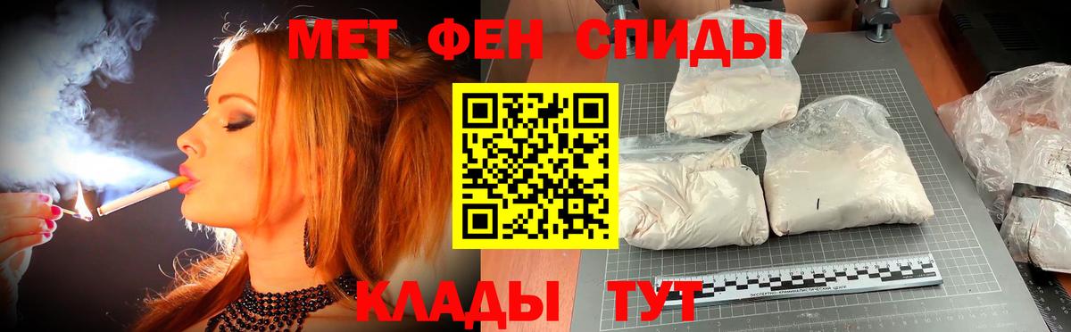 АМФЕТАМИН  Черногорск  Амфетамин Розовый 