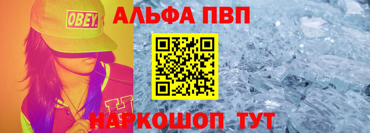 Черногорск  ГАШ  Вход с VPN  АМФЕТАМИН кристаллы  COCAIN  Меф МЯУ МЯУ кристаллы  Марихуана  Где купить 