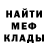 МЕТАДОН мёд raper