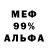 Метадон мёд Matty King