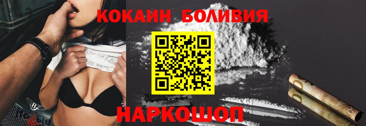 Cocaine 98% Черногорск