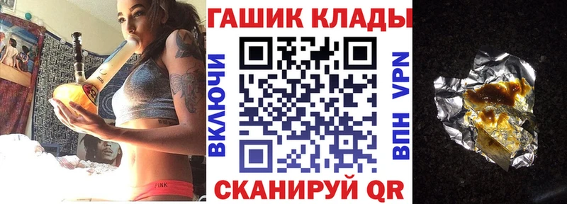 ГАШ Изолятор  Черногорск 