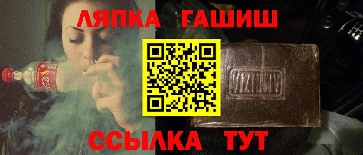 ГАШИШ убойный  ГАШИШ AMNESIA HAZE  Черногорск 