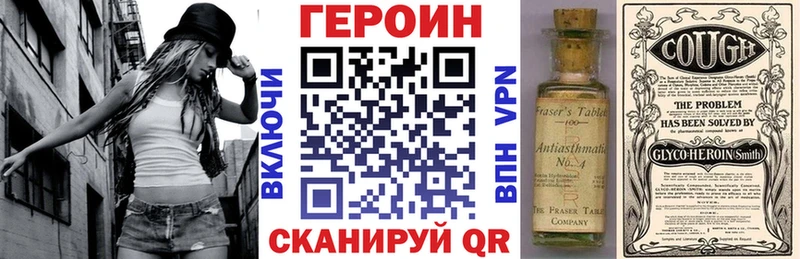 дарнет шоп  Черногорск  ГЕРОИН Афган 