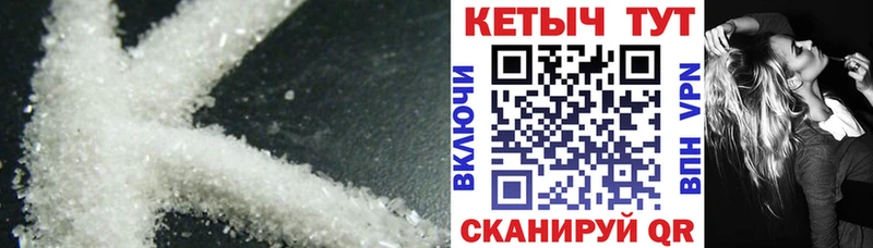 КЕТАМИН ketamine Черногорск