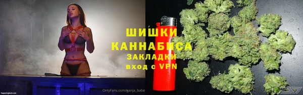 мескалин Магадан