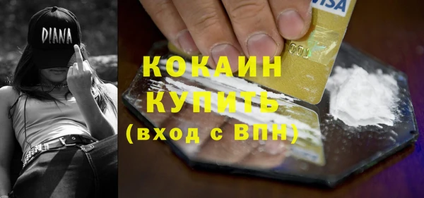 apvp Ачинск