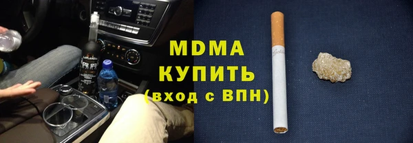 ALPHA PVP Бердск