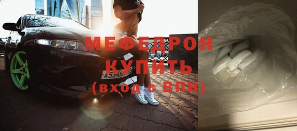 круглые Бородино