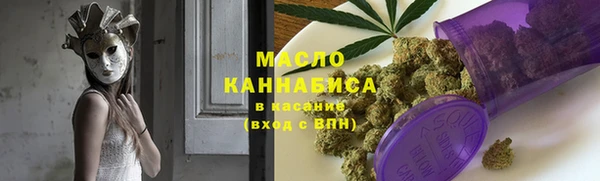 mdma Бронницы