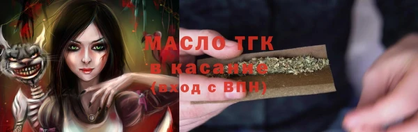 кокаин премиум Лихославль