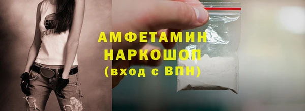 кокаин премиум Лихославль