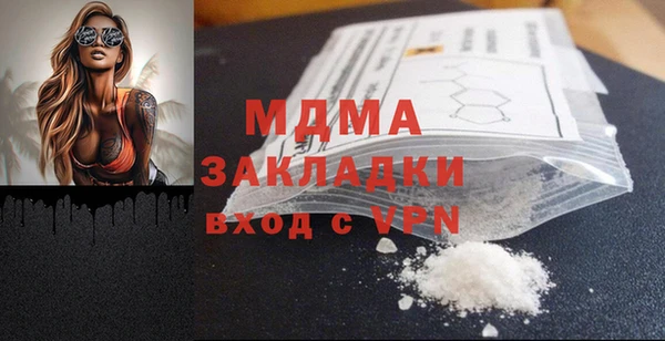 спиды Оленегорск