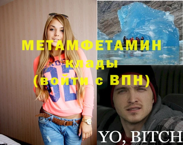ешки Новый Уренгой