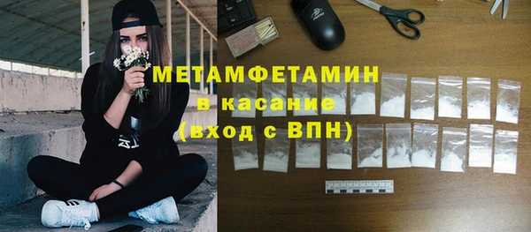кокаин премиум Лихославль