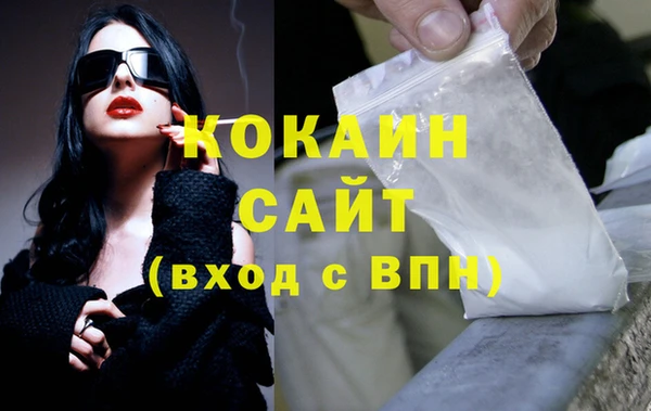 кокаин премиум Лихославль