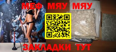 стаф Азнакаево