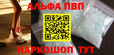 молекула духа Абинск