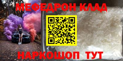 ешки Абакан