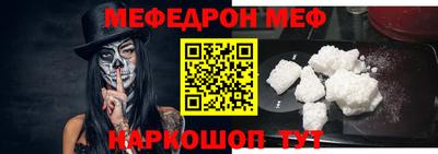 стаф Азнакаево