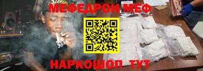 стаф Азнакаево