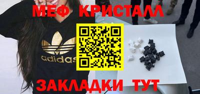стаф Азнакаево