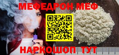 молекула духа Абинск
