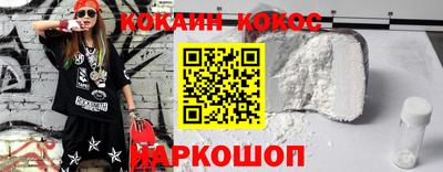 молекула духа Абинск