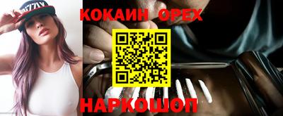 скорость mdpv Балашиха