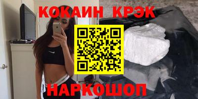 ешки Абакан