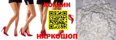 мефедрон Балаково