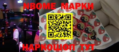 молекула духа Абинск