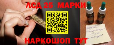 молекула духа Абинск