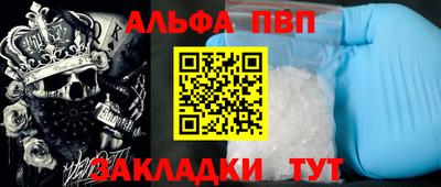 скорость mdpv Балашиха