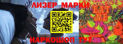 молекула духа Абинск