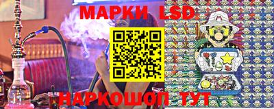 мефедрон Балаково