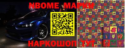молекула духа Абинск