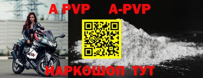 эйфоретик Абакан