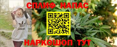 мефедрон Балаково