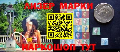 стаф Азнакаево