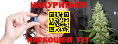 мефедрон Балаково