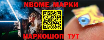 молекула духа Абинск