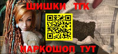 молекула духа Абинск