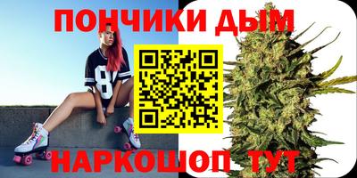 мефедрон Балаково