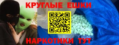 молекула духа Абинск