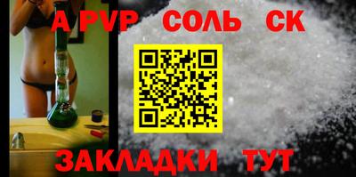 метамфетамин Абинск