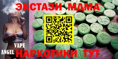 ешки Абакан