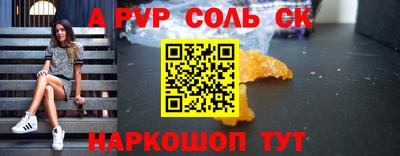 ешки Абакан
