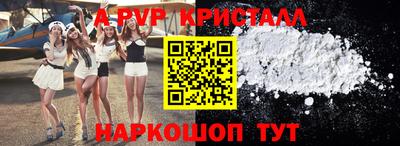 стаф Азнакаево