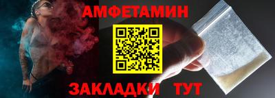 стаф Азнакаево